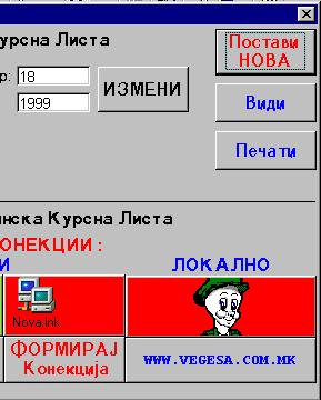 img040021.jpg (23644 bytes)